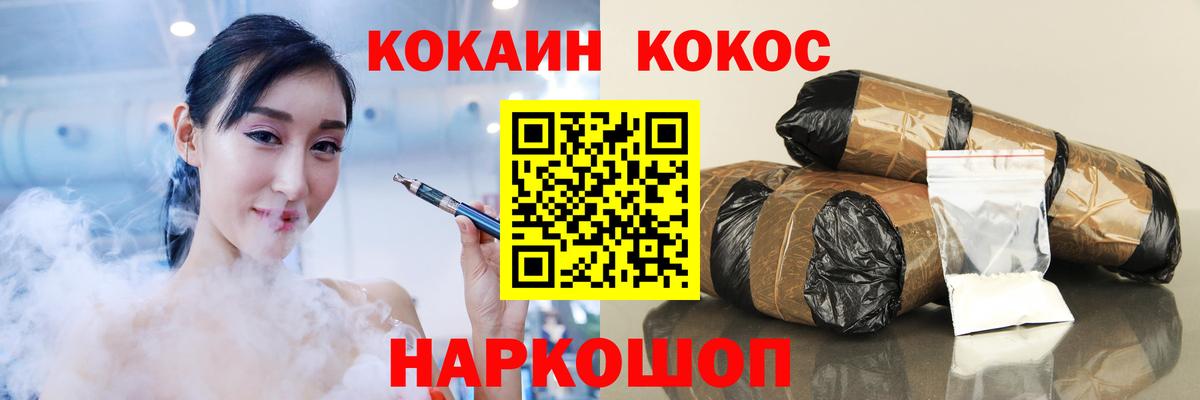 Cocaine Эквадор Аша