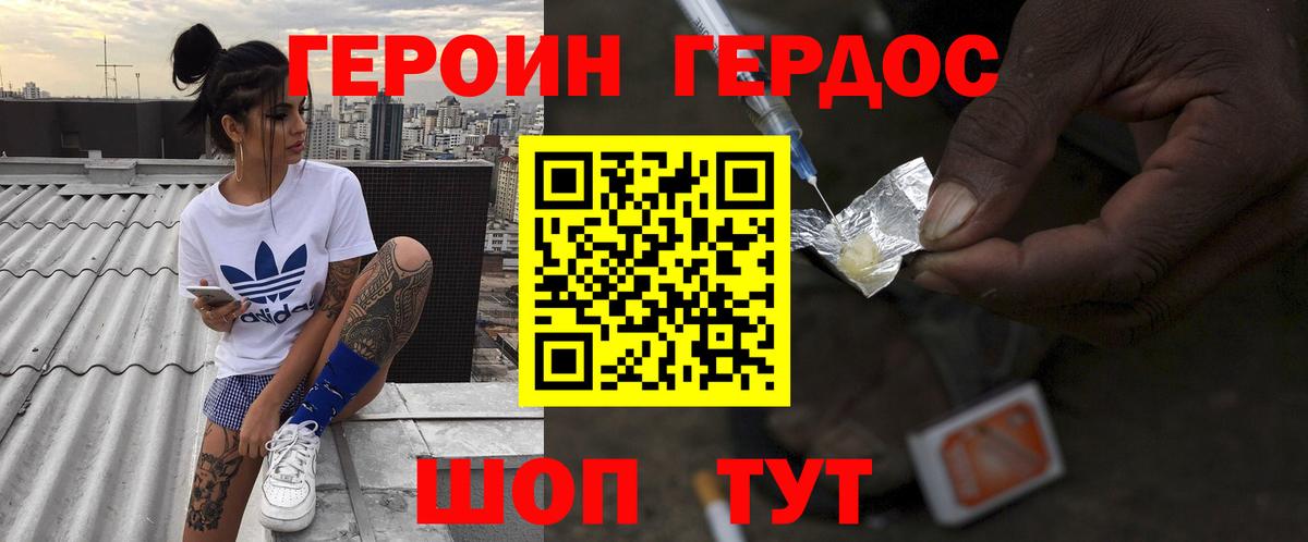 ГЕРОИН VHQ Аша