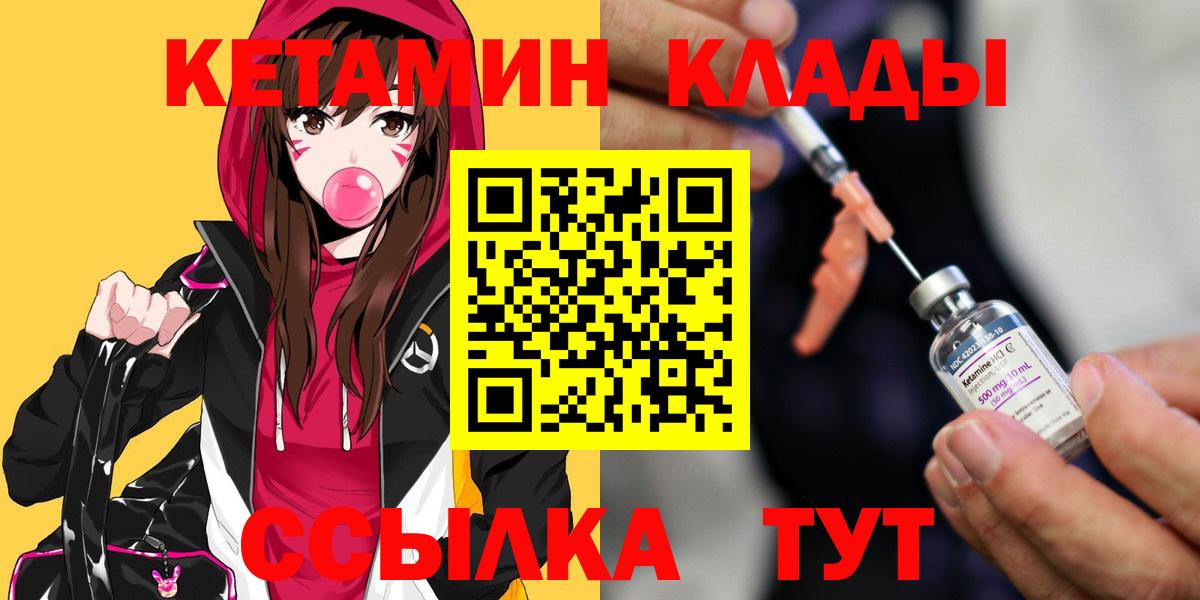 КЕТАМИН VHQ Аша