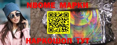 марки lsd Тулун