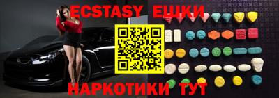 марки lsd Тулун