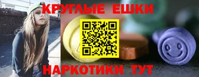 альфа пвп VHQ Уссурийск