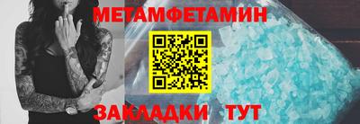 гидропоника Туймазы