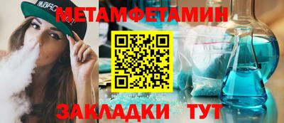 альфа пвп VHQ Усть-Джегута