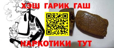 меф VHQ Усть-Илимск