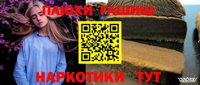 марки lsd Тулун