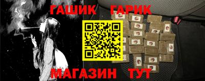 марки lsd Тулун