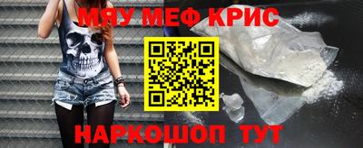 альфа пвп VHQ Уссурийск