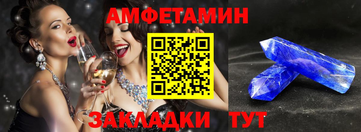 Метамфетамин витя Аша