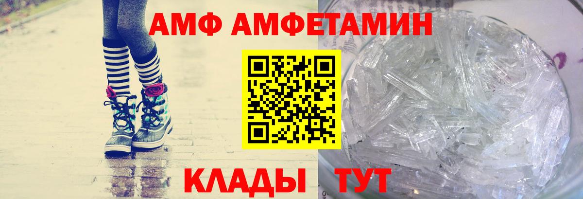 Метамфетамин Декстрометамфетамин 99.9%  Метамфетамин Декстрометамфетамин 99.9%  Вход с VPN  Аша 