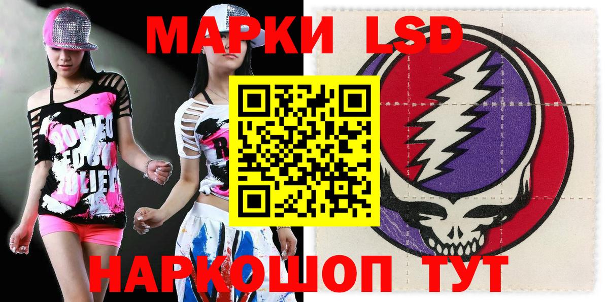 Марки NBOMe 1,8мг Аша