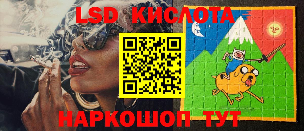Марки 25I-NBOMe 1,8мг  Марки 25I-NBOMe 1,8мг  Аша  Вход с VPN 